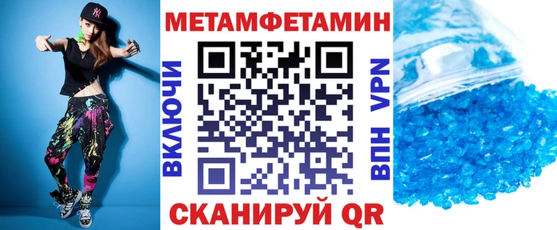 АМФ Premium  ОМГ ОМГ рабочий сайт  Шенкурск 