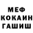МЕФ 4 MMC Fred Frederickson