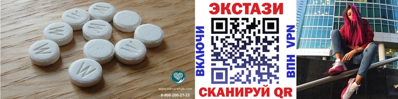 ЭКСТАЗИ круглые Шенкурск