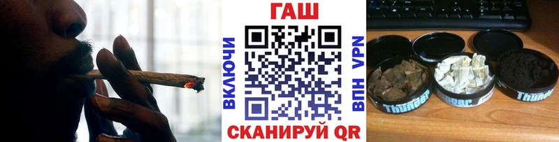 Гашиш Cannabis  наркота  Шенкурск 