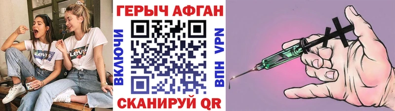 где найти наркотики  ссылка на мегу ссылка  ГЕРОИН Афган  Шенкурск 