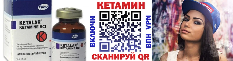 КЕТАМИН VHQ  наркошоп  Шенкурск 