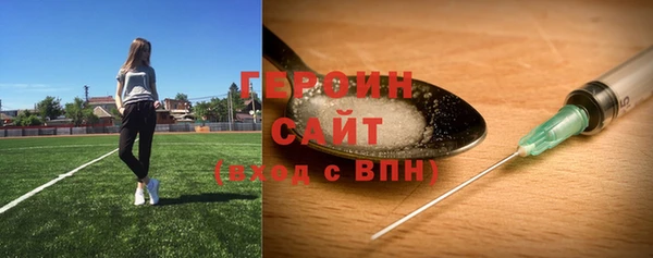 jwh Куйбышев