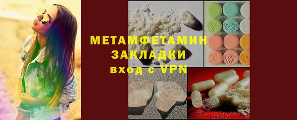 мефедрон VHQ Кулебаки