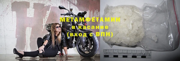 прущий лед Абдулино