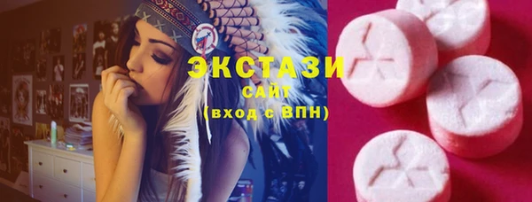сатива Абинск