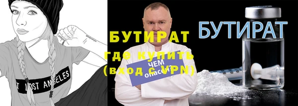 сатива Абинск