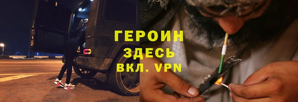 кокаин VHQ Елабуга