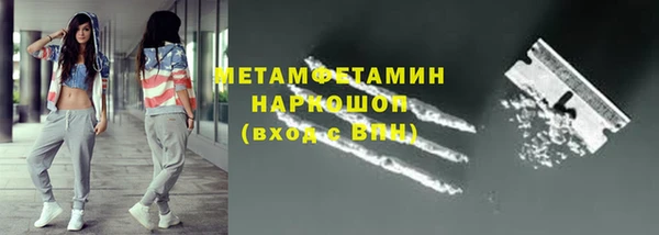 jwh Куйбышев