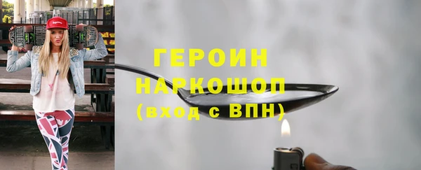 прущий лед Абдулино