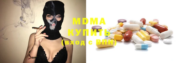 прущий лед Абдулино