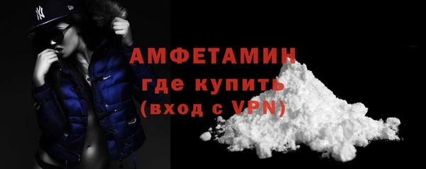 прущий лед Абдулино