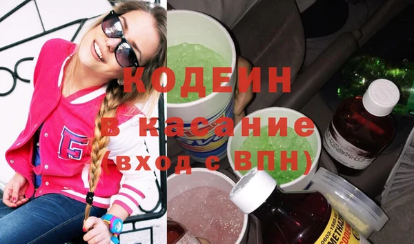 сатива Абинск