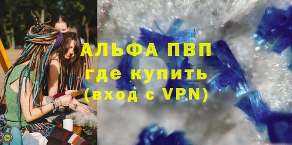 мефедрон VHQ Кулебаки