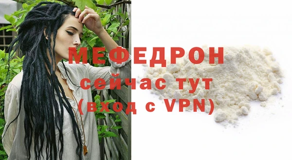МДПВ Кукмор