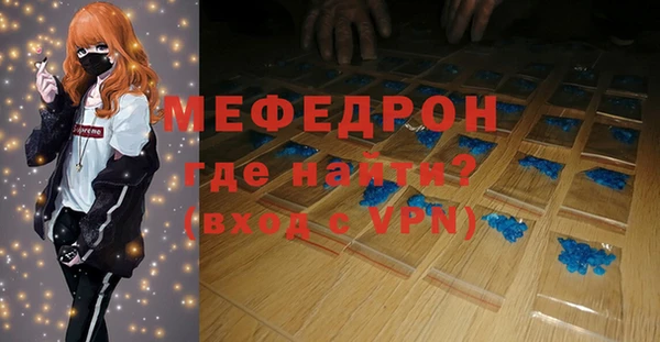 МДПВ Кукмор