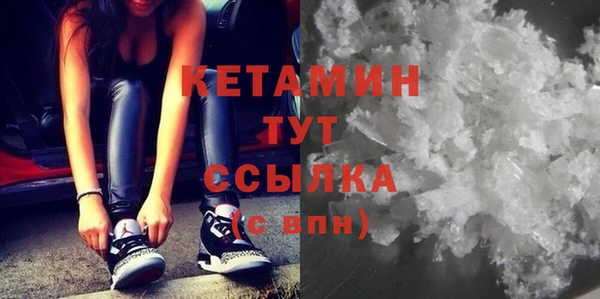 сатива Абинск