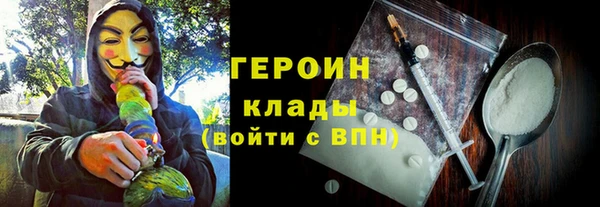 сатива Абинск