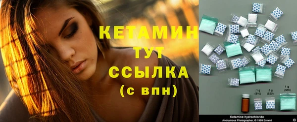 прущий лед Абдулино
