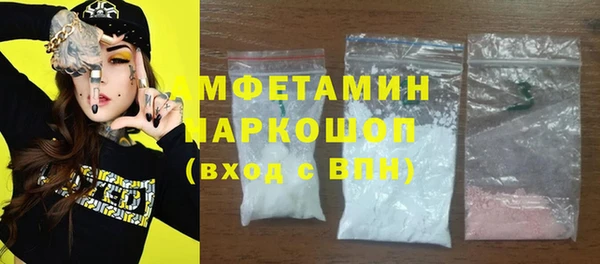мефедрон VHQ Кулебаки