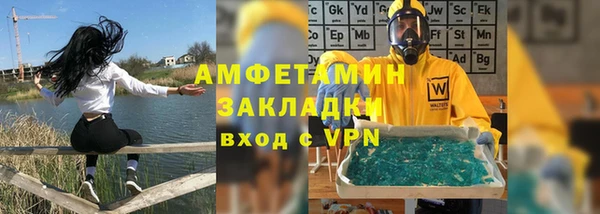 сатива Абинск
