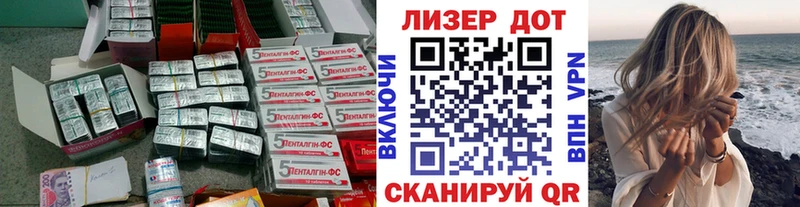 ЛСД экстази ecstasy  Шенкурск 