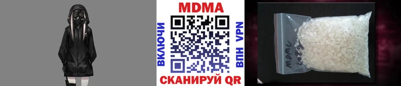 мориарти как зайти  где найти наркотики  Шенкурск  MDMA VHQ 