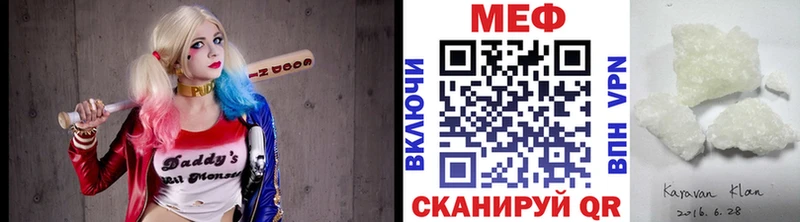 ссылка на мегу онион  Шенкурск  МЯУ-МЯУ мяу мяу 