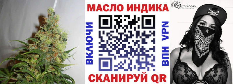мориарти состав Шенкурск Дистиллят ТГК THC oil