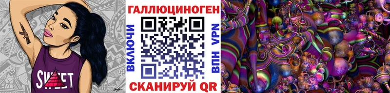 Галлюциногенные грибы Psilocybe  mega зеркало  Шенкурск  цены  